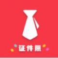 证件照制作美化大师安卓版