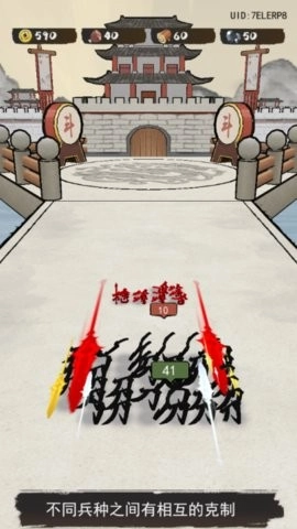 文字冲突手游直装版图3