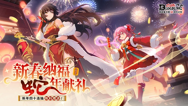 血族游戏纯净最新版图4