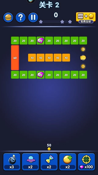 弹球达人游戏绿色版图3