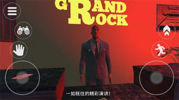 泰坦追逐者官方正版图3