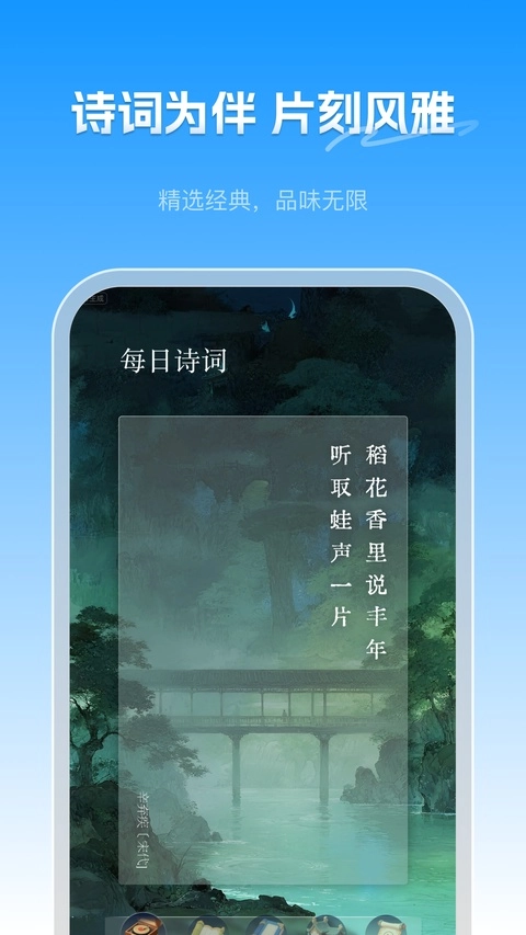 句子控手机正版图2