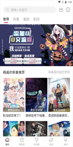 极速漫画正版图3