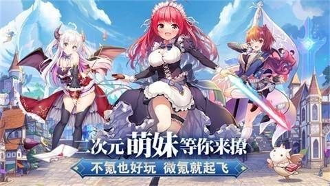 魔女小卡游戏正版图1