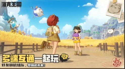 洛克王国里的冰龙王该如何获得呢