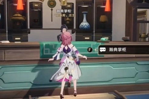 崩坏星穹铁道中，火主应该如何搭配队伍呢？