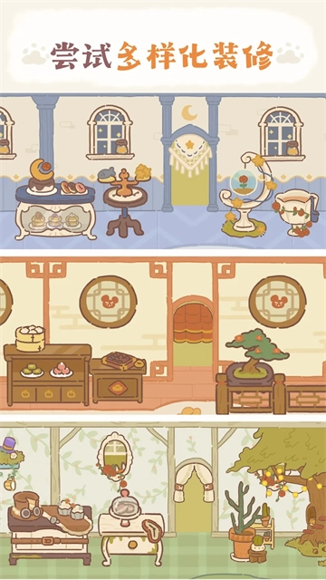动物餐厅游戏无广告版图4