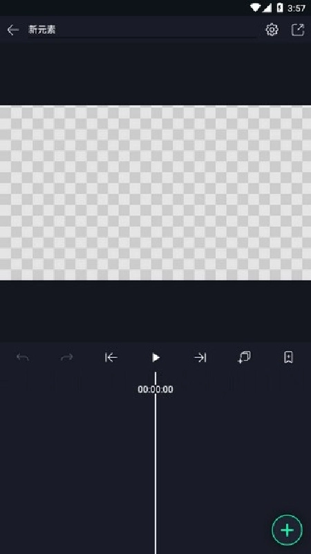 am剪辑最新免费版图2