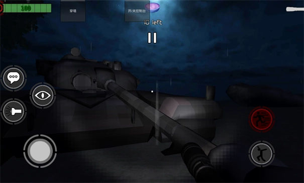 在我们之间的恶魔手游无广告版图4