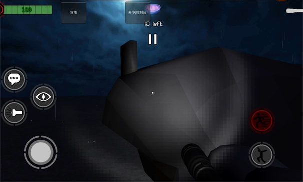 在我们之间的恶魔手游无广告版图3