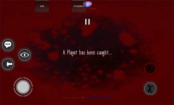 在我们之间的恶魔手游无广告版图5