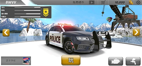 警车漂移模拟器游戏纯净最新版图2