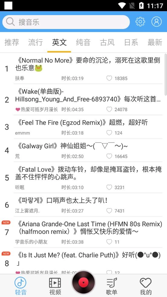 轻音社本最新版图3