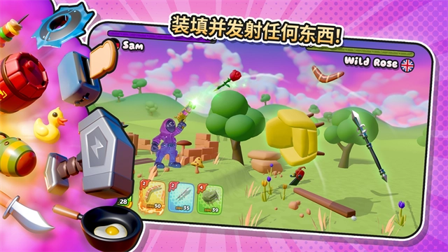 软糖射手2游戏完整版图1