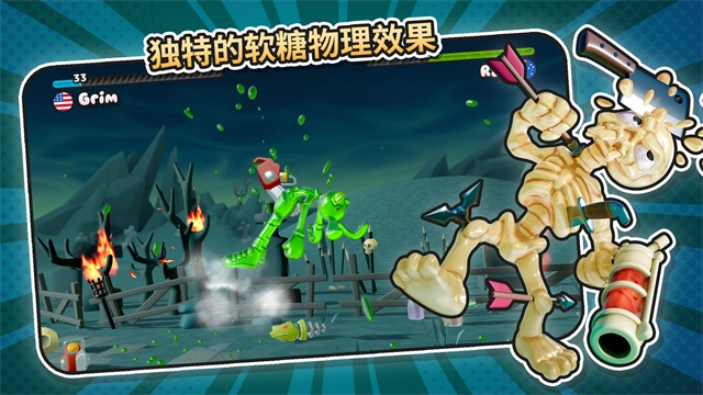 软糖射手2游戏完整版图5