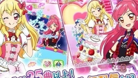 偶像活动安卓官方版图1