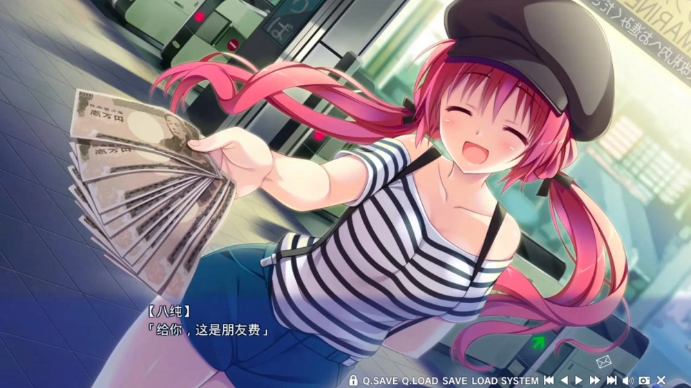 想谈恋爱吗那就给钱吧游戏无广告版图4