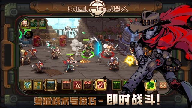 家园异星与猎人最新版图4