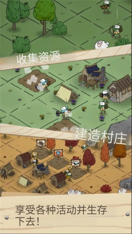 醇厚的生活汉化版图4