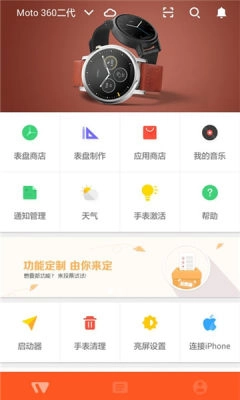 wearaday最新版图1