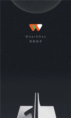 wearaday最新版图3