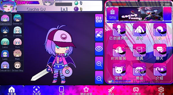 加查隧道测试版图2