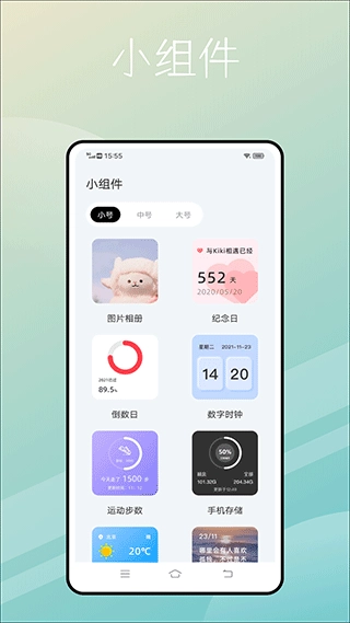 捷径库最新免费版图2