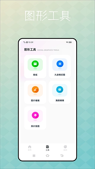 捷径库最新免费版图3