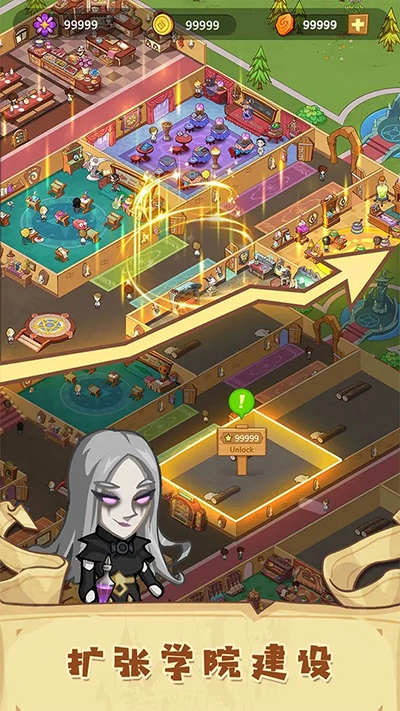 放置魔法学院通用版图2