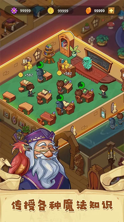 放置魔法学院通用版图1