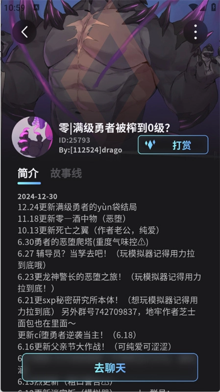 FURRYBAR直装版图1