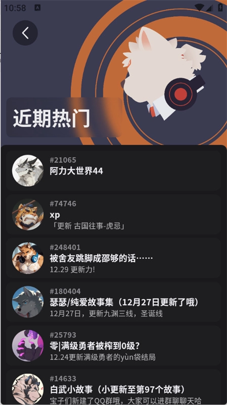 FURRYBAR直装版图3