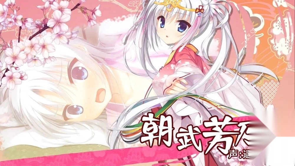 千恋万花游戏完整版图1