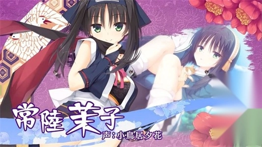 千恋万花游戏完整版图2