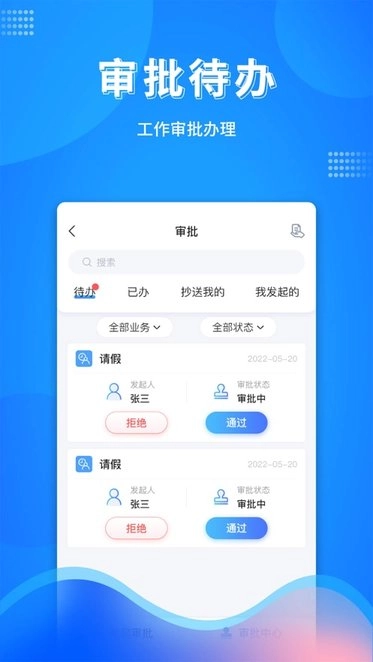 万弓企服官方正版图3