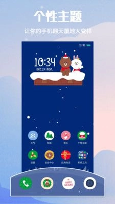 小米主题壁纸官方正版图2