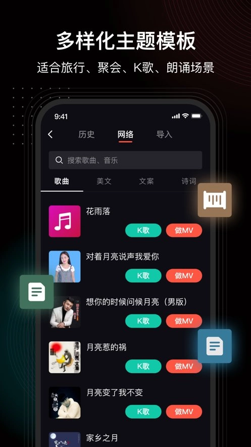音画免费原版图4