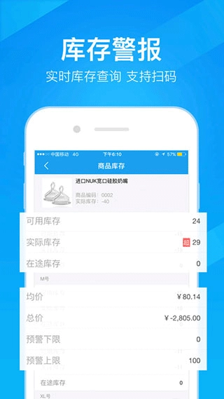 万里牛免费原版图4