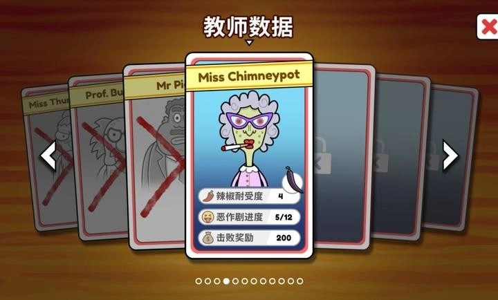 恶搞食堂免费版图3