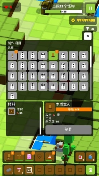 doona大冒险通用版图3