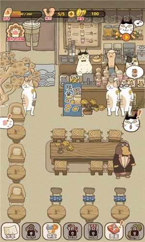 喵之茶物语最新版图5