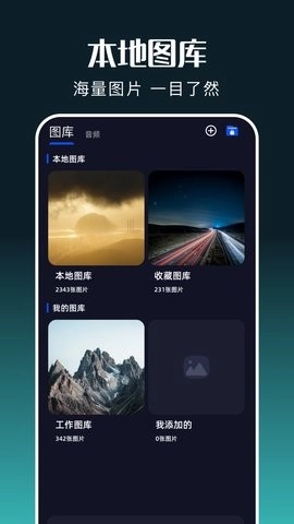 白玉影院安卓免费版图1