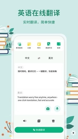 青檬单词官方版图1