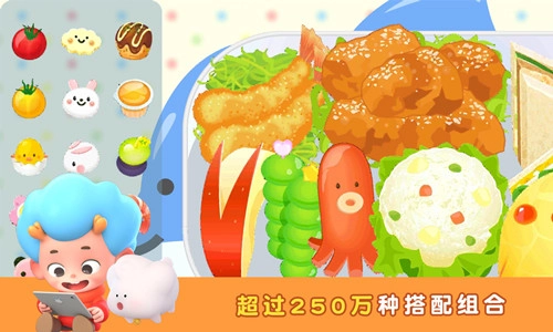 便当小能手手机版图1