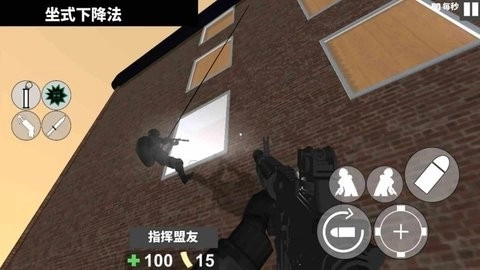 特种警察部队游戏官方版图1