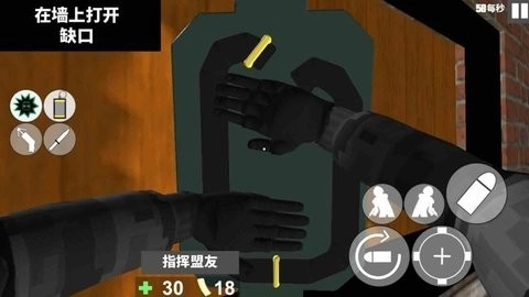 特种警察部队游戏官方版图2