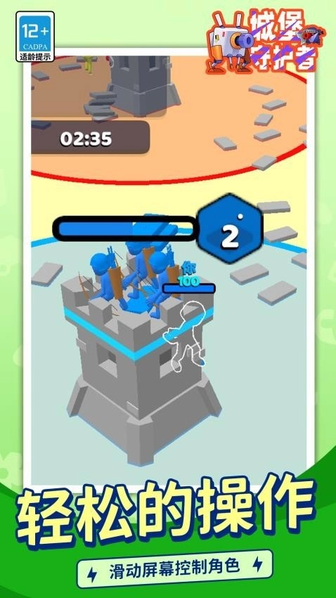 城堡守护者游戏无广告版图1