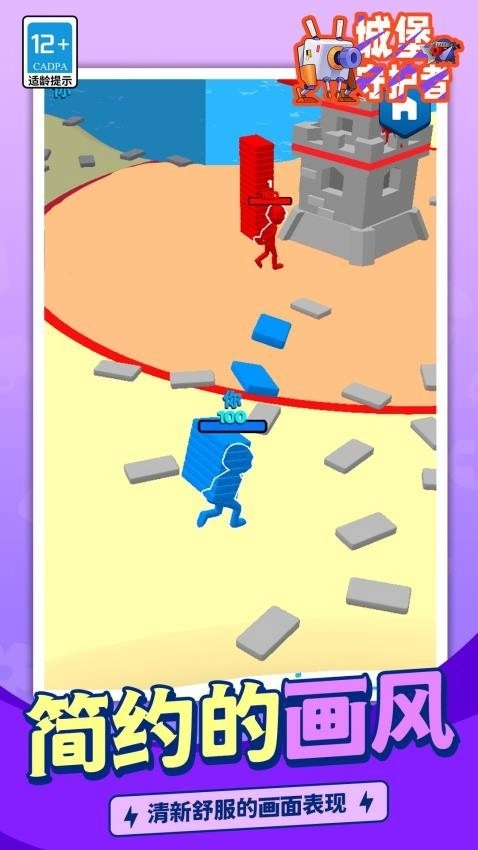 城堡守护者游戏无广告版图3