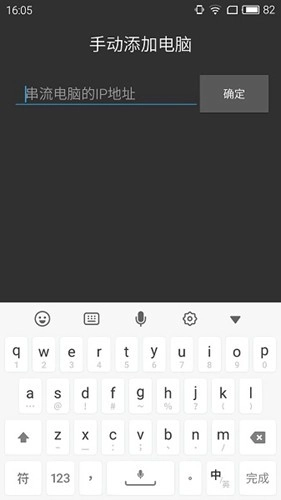 Moonlight安卓直装版图2