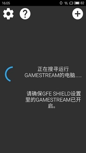 Moonlight安卓直装版图4